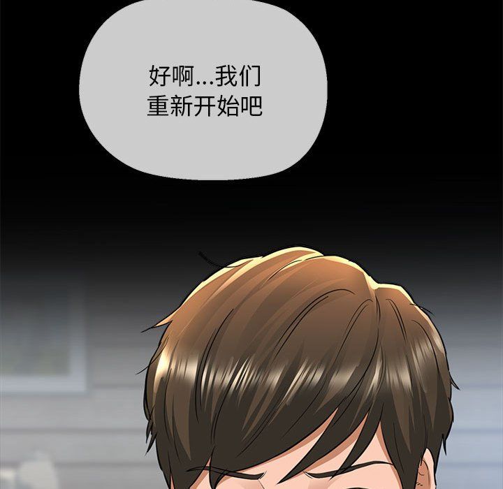 我的拉拉队宝贝 - 第5話146.jpg,我的拉拉队宝贝 - 第5話146,我的拉拉队宝贝 - 第5話