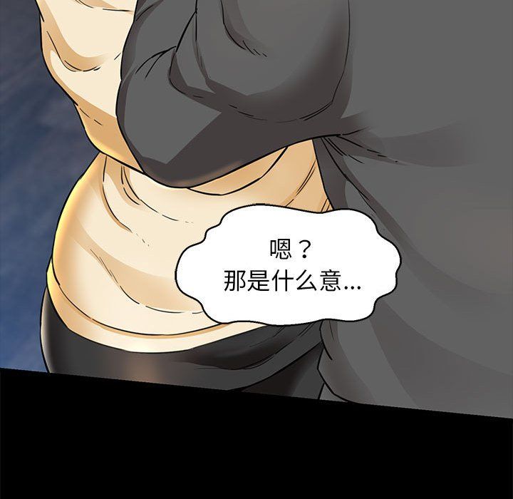 我的拉拉队宝贝 - 第5話151.jpg,我的拉拉队宝贝 - 第5話151,我的拉拉队宝贝 - 第5話