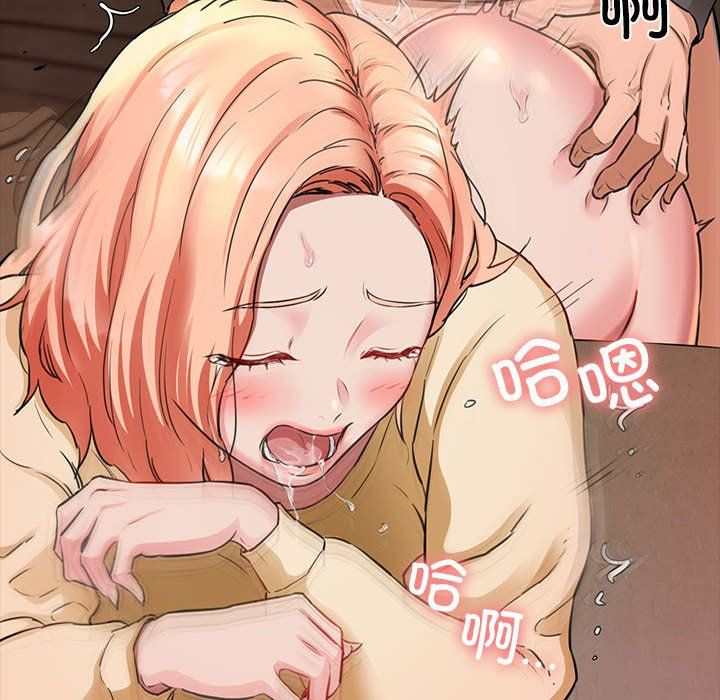 我的拉拉队宝贝 - 第5話162.jpg,我的拉拉队宝贝 - 第5話162,我的拉拉队宝贝 - 第5話