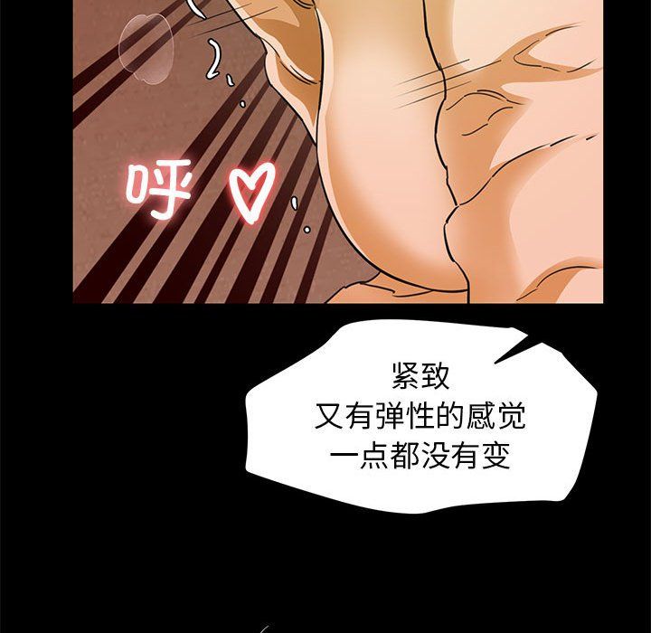 我的拉拉队宝贝 - 第5話178.jpg,我的拉拉队宝贝 - 第5話178,我的拉拉队宝贝 - 第5話