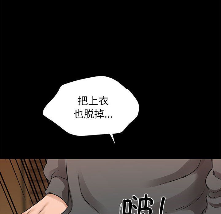 我的拉拉队宝贝 - 第5話180.jpg,我的拉拉队宝贝 - 第5話180,我的拉拉队宝贝 - 第5話