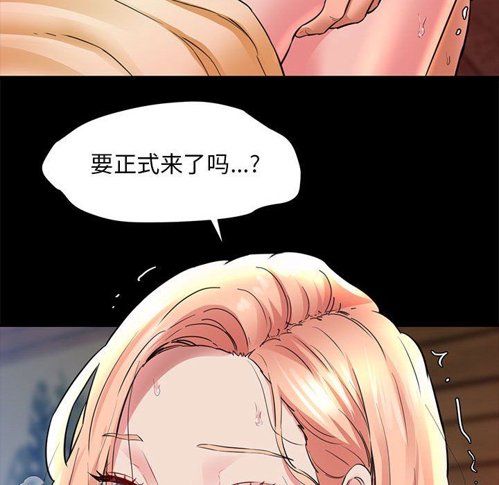 我的拉拉队宝贝 - 第5話182.jpg,我的拉拉队宝贝 - 第5話182,我的拉拉队宝贝 - 第5話