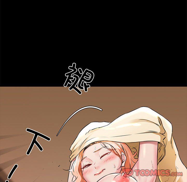 我的拉拉队宝贝 - 第5話184.jpg,我的拉拉队宝贝 - 第5話184,我的拉拉队宝贝 - 第5話