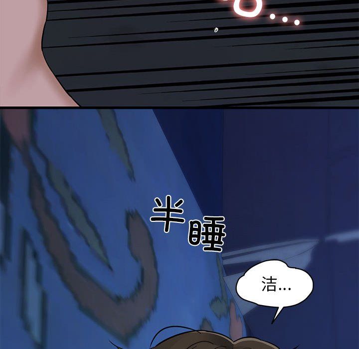 我的拉拉队宝贝 - 第5話193.jpg,我的拉拉队宝贝 - 第5話193,我的拉拉队宝贝 - 第5話