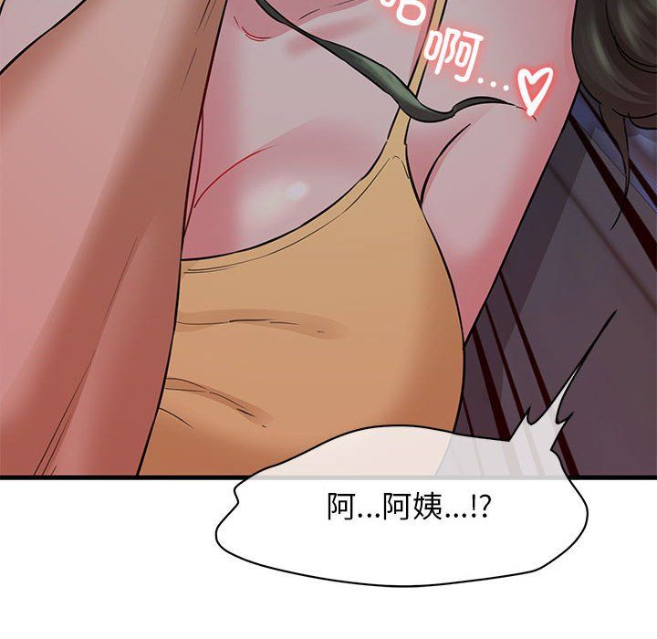我的拉拉队宝贝 - 第5話198.jpg,我的拉拉队宝贝 - 第5話198,我的拉拉队宝贝 - 第5話