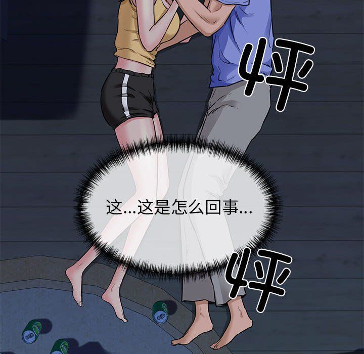 我的拉拉队宝贝 - 第5話202.jpg,我的拉拉队宝贝 - 第5話202,我的拉拉队宝贝 - 第5話