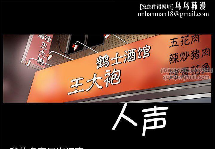 撩妹笔记本 - 第1話1.jpg,撩妹笔记本 - 第1話1,撩妹笔记本 - 第1話