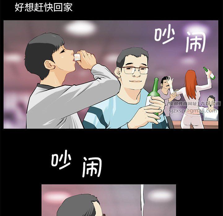 撩妹笔记本 - 第1話6.jpg,撩妹笔记本 - 第1話6,撩妹笔记本 - 第1話