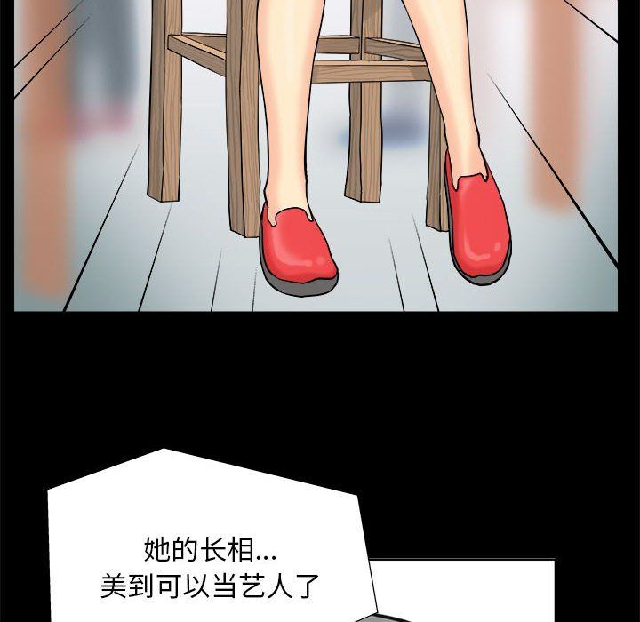 撩妹笔记本 - 第1話12.jpg,撩妹笔记本 - 第1話12,撩妹笔记本 - 第1話