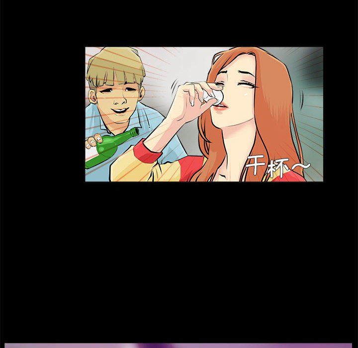 撩妹笔记本 - 第1話18.jpg,撩妹笔记本 - 第1話18,撩妹笔记本 - 第1話