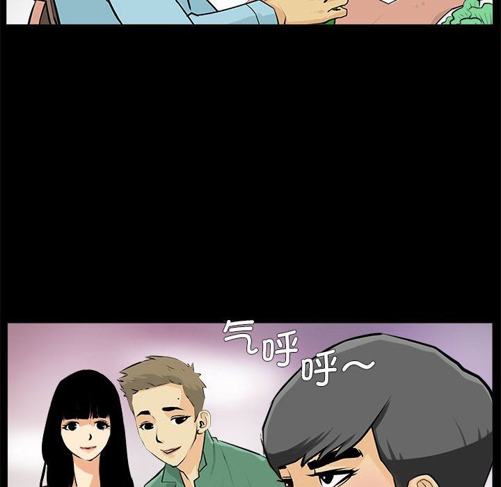 撩妹笔记本 - 第1話20.jpg,撩妹笔记本 - 第1話20,撩妹笔记本 - 第1話