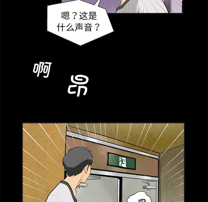 撩妹笔记本 - 第1話36.jpg,撩妹笔记本 - 第1話36,撩妹笔记本 - 第1話