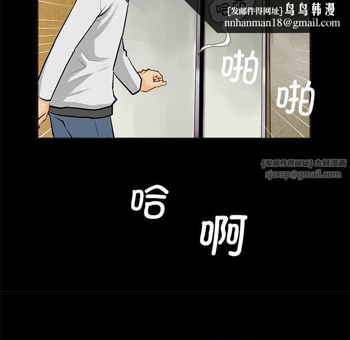 撩妹笔记本 - 第1話37.jpg,撩妹笔记本 - 第1話37,撩妹笔记本 - 第1話