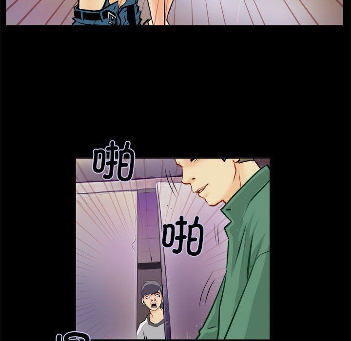 撩妹笔记本-第1章-图片40