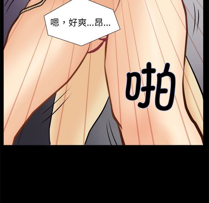撩妹笔记本 - 第1話43.jpg,撩妹笔记本 - 第1話43,撩妹笔记本 - 第1話