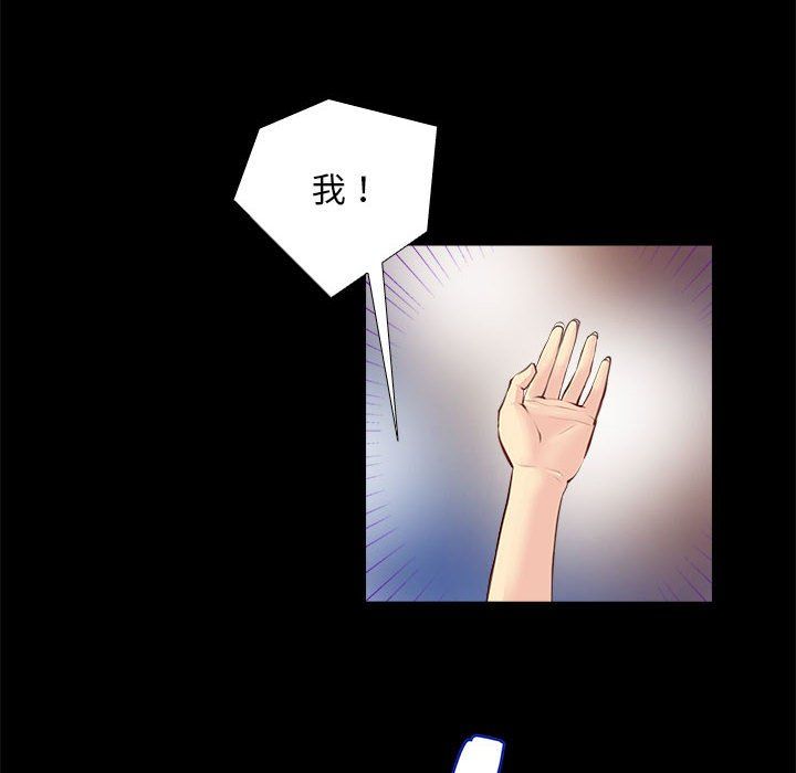 撩妹笔记本 - 第1話60.jpg,撩妹笔记本 - 第1話60,撩妹笔记本 - 第1話