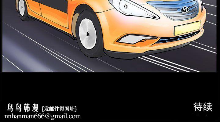 撩妹笔记本 - 第1話73.jpg,撩妹笔记本 - 第1話73,撩妹笔记本 - 第1話