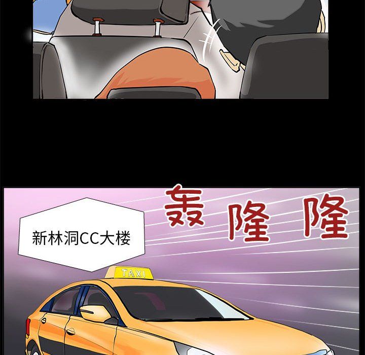 撩妹笔记本-第1章-图片72