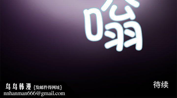 撩妹笔记本第2话