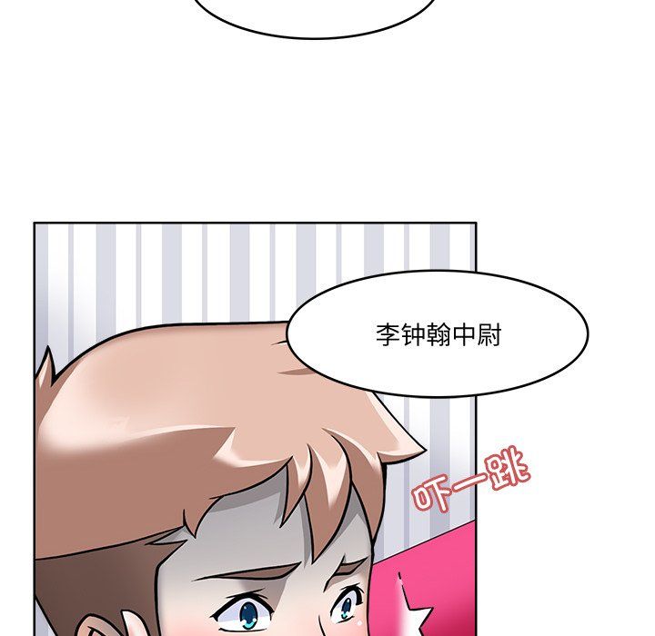 回到过去爱上你第4話