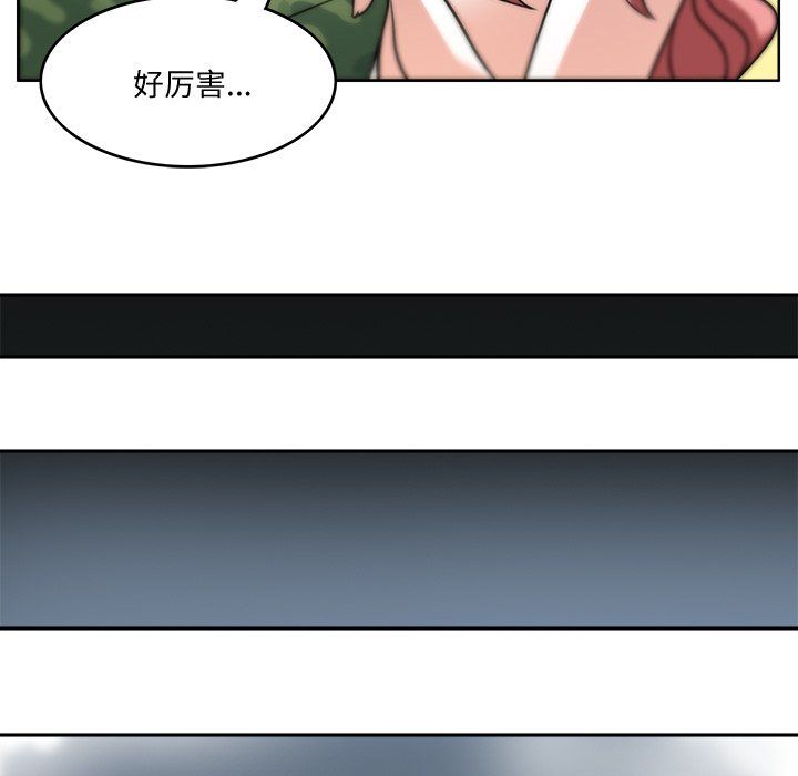 回到过去爱上你第4話