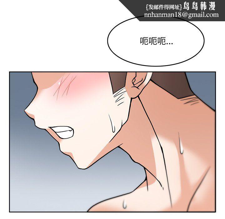 回到过去爱上你第4話