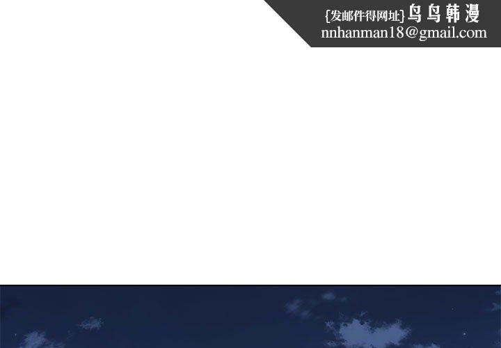 嫁入豪门的老师第24話
