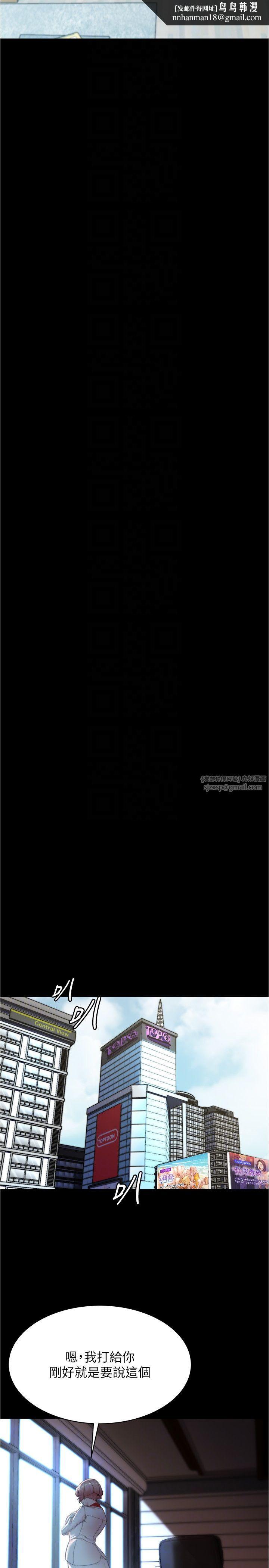 小裤裤笔记第197話-在女兒面前被上的離婚人妻