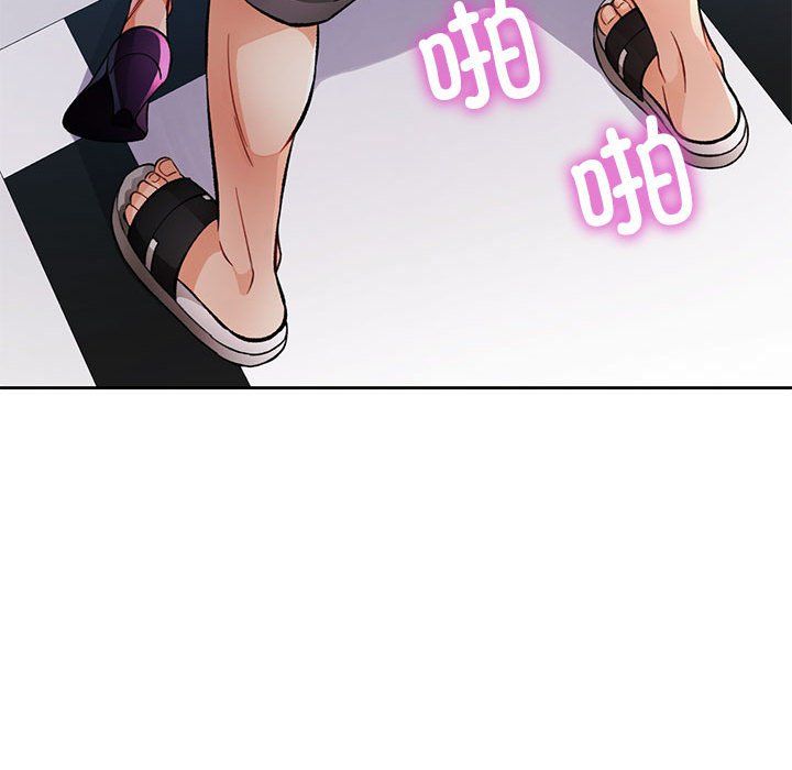 脱轨关系第19話