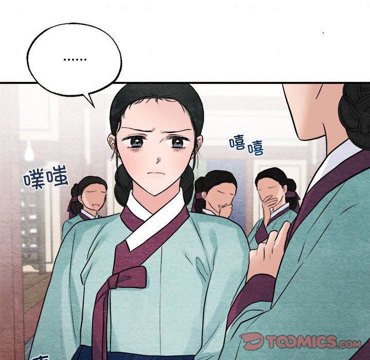 狂眼第28話