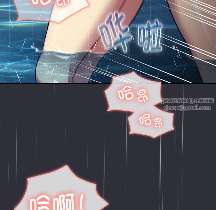 分组换换爱第124話