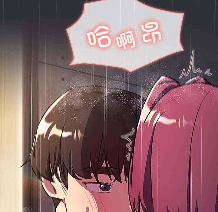 分组换换爱第124話