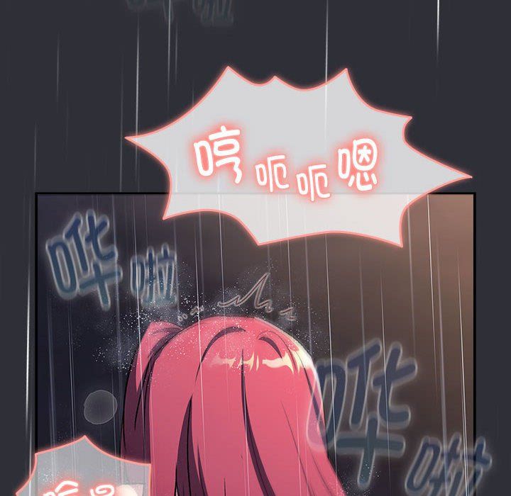 分组换换爱第124話