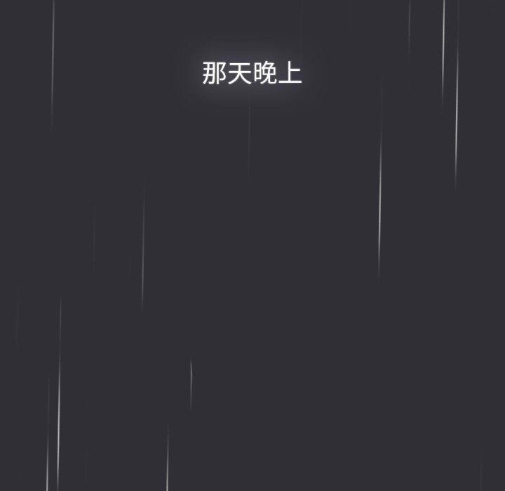 分组换换爱第124話