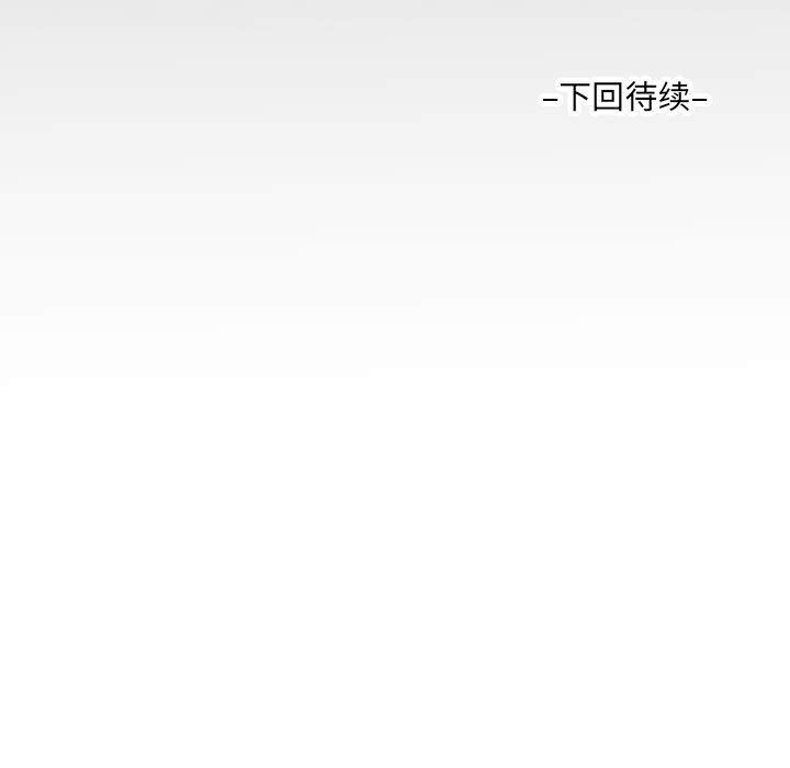 阿姨第130話