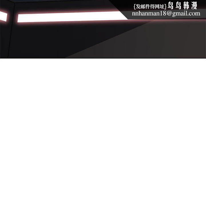 难缠小恶女第219話