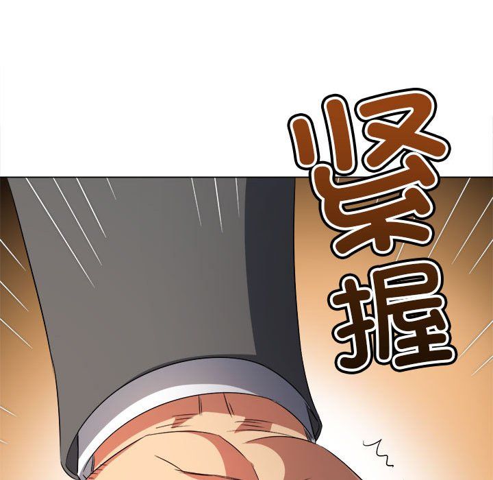 难缠小恶女第219話