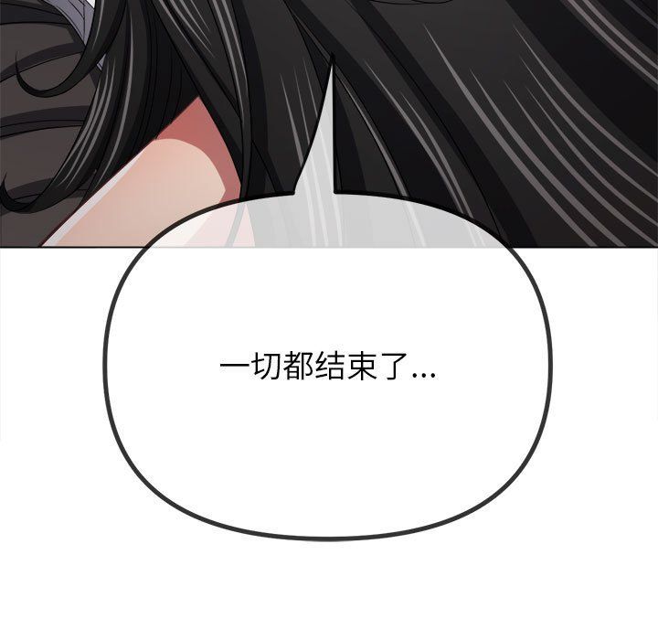 难缠小恶女第219話