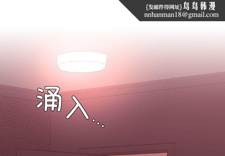 父债子偿第23話