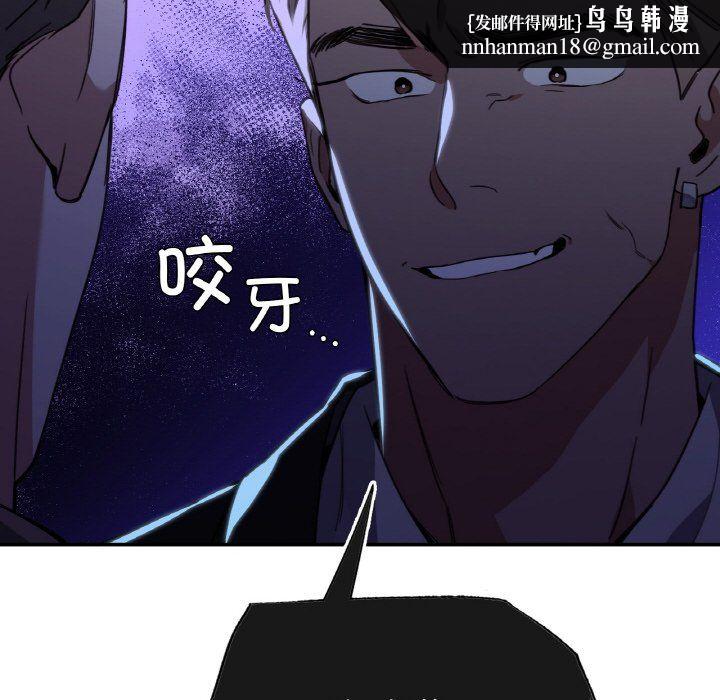 父债子偿第23話