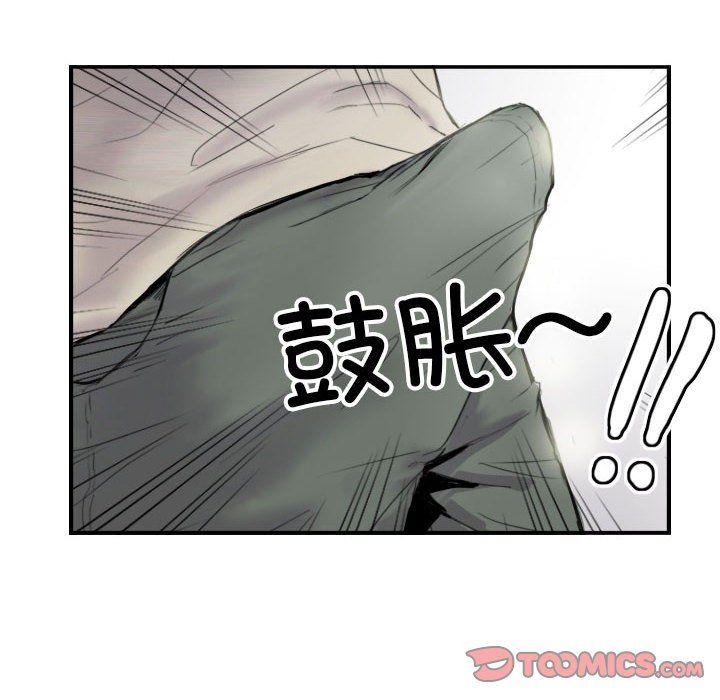 超能刑警第8話