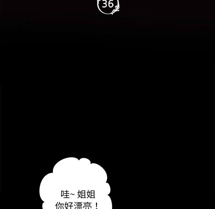 小姐第36話