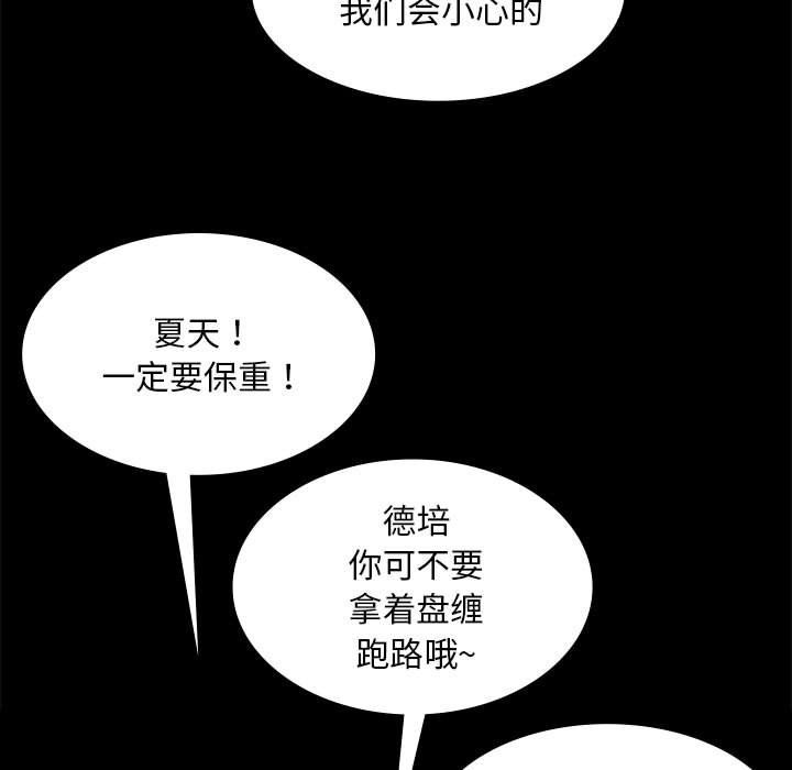 小姐第36話