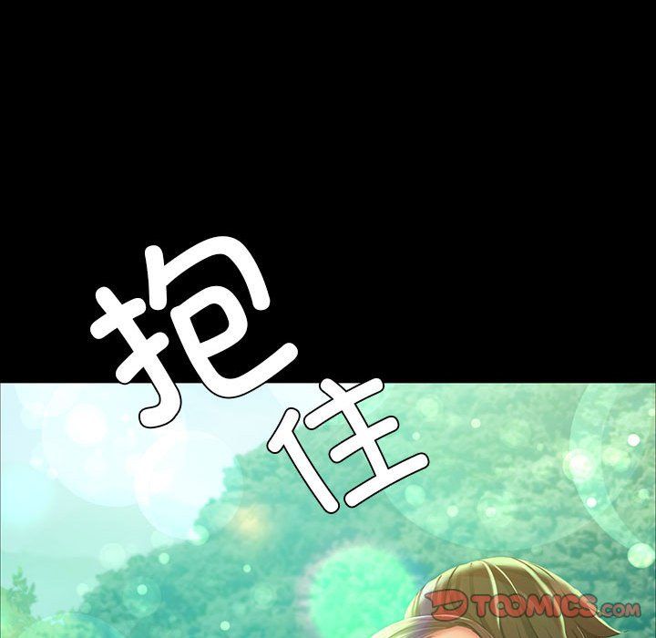 小姐第36話