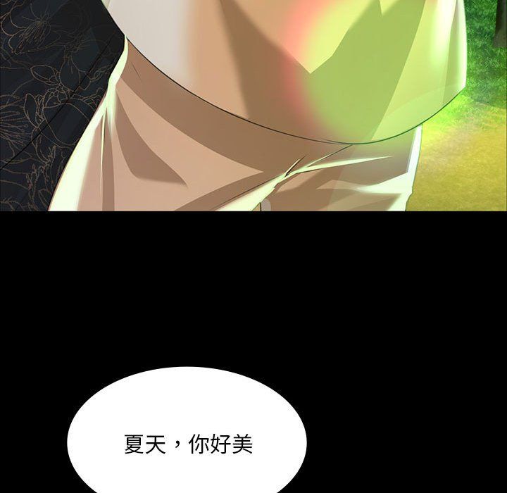 小姐第36話
