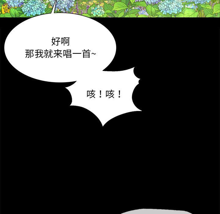小姐第36話