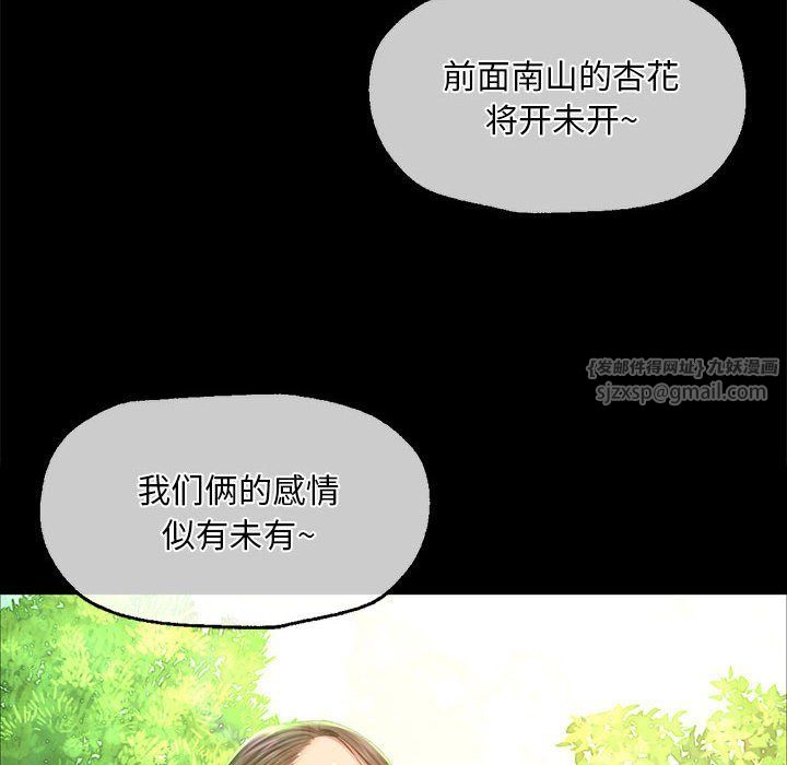 小姐第36話