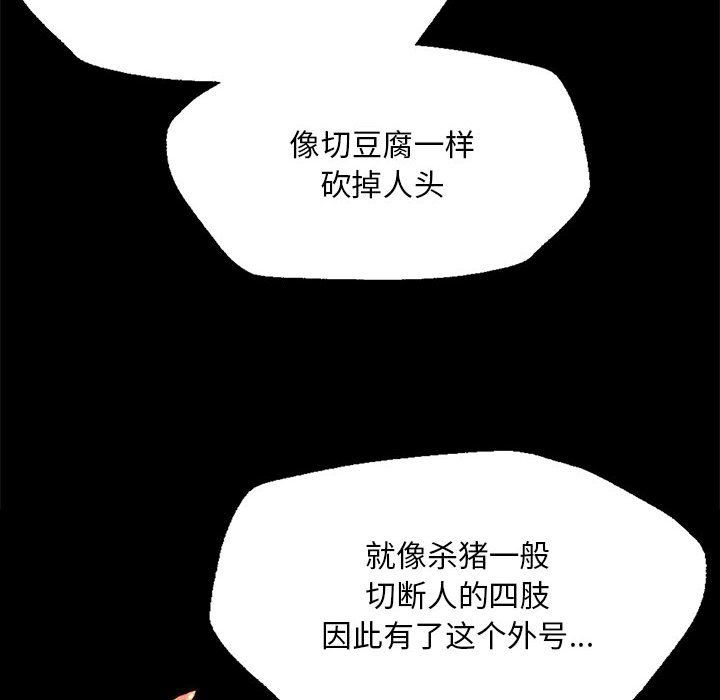 小姐第36話