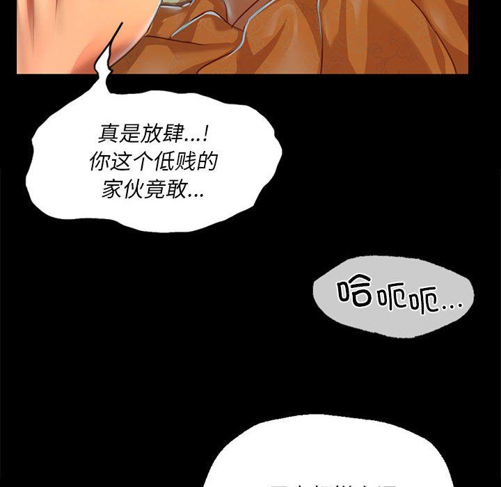 小姐第36話