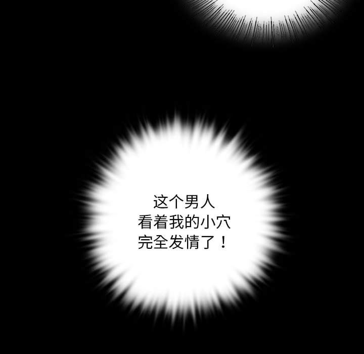 小姐第36話